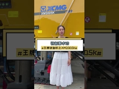 29160kg XM2205 XCMG 콜드 프레싱 머신 2000mm 너비 프레싱을 위한 고속