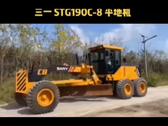 3965mm 블레이드 세컨드 핸드 그레이더 Sany STG190C8 147kW 엔진으로 고효율