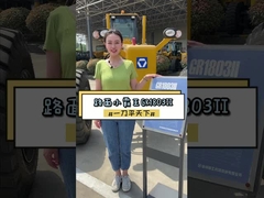 XCMG 1803 사용 된 도로 등급 디젤 엔진 상하이 SC7H190 1G3